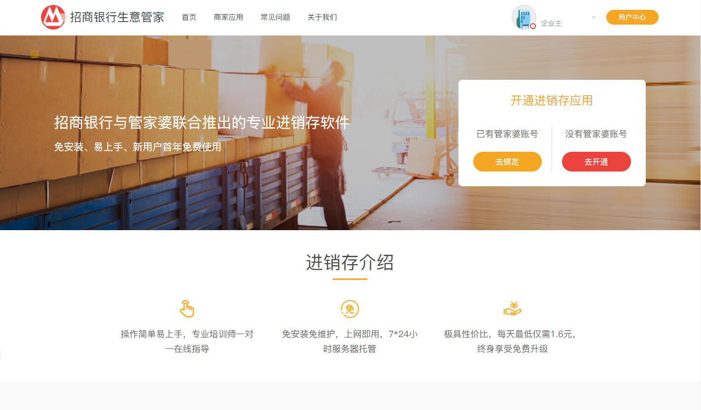 澳门管家婆100%精准资料图片大全,全面释义、解释与落实-警惕虚假宣传