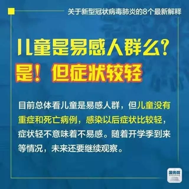2025年新澳门与香港天天免费精准大全,全面释义、解释与落实-警惕虚假宣传-全面释义、解释与落实 解析与释义