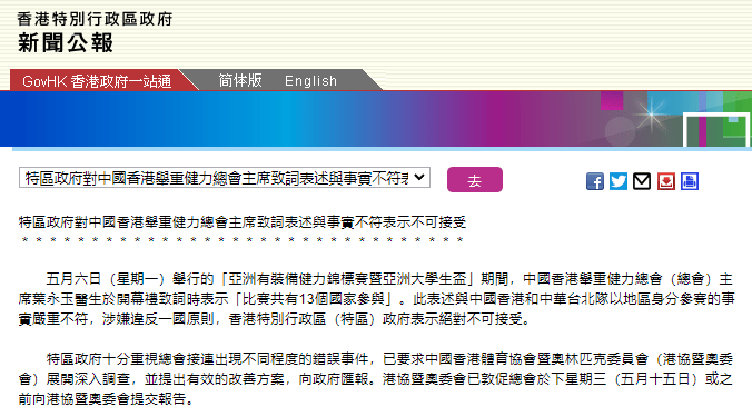 2025年新澳门和香港天天免费精准大全,全面释义、解释和落实和警惕虚假宣传-全面释义、解释和落实