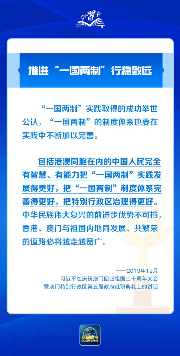 2025年新澳门全年免费与2025精准资料免费资料与警惕虚假宣传-全面释义、解释与落实