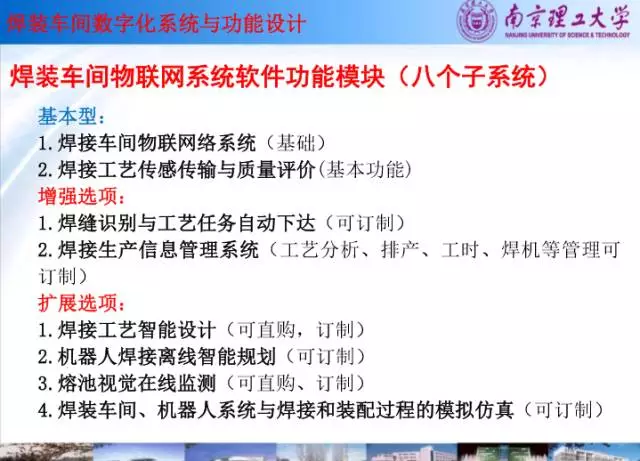 7777788888精准免费4肖与2025正版精准免费大全,全面释义、解释与落实与警惕虚假宣传