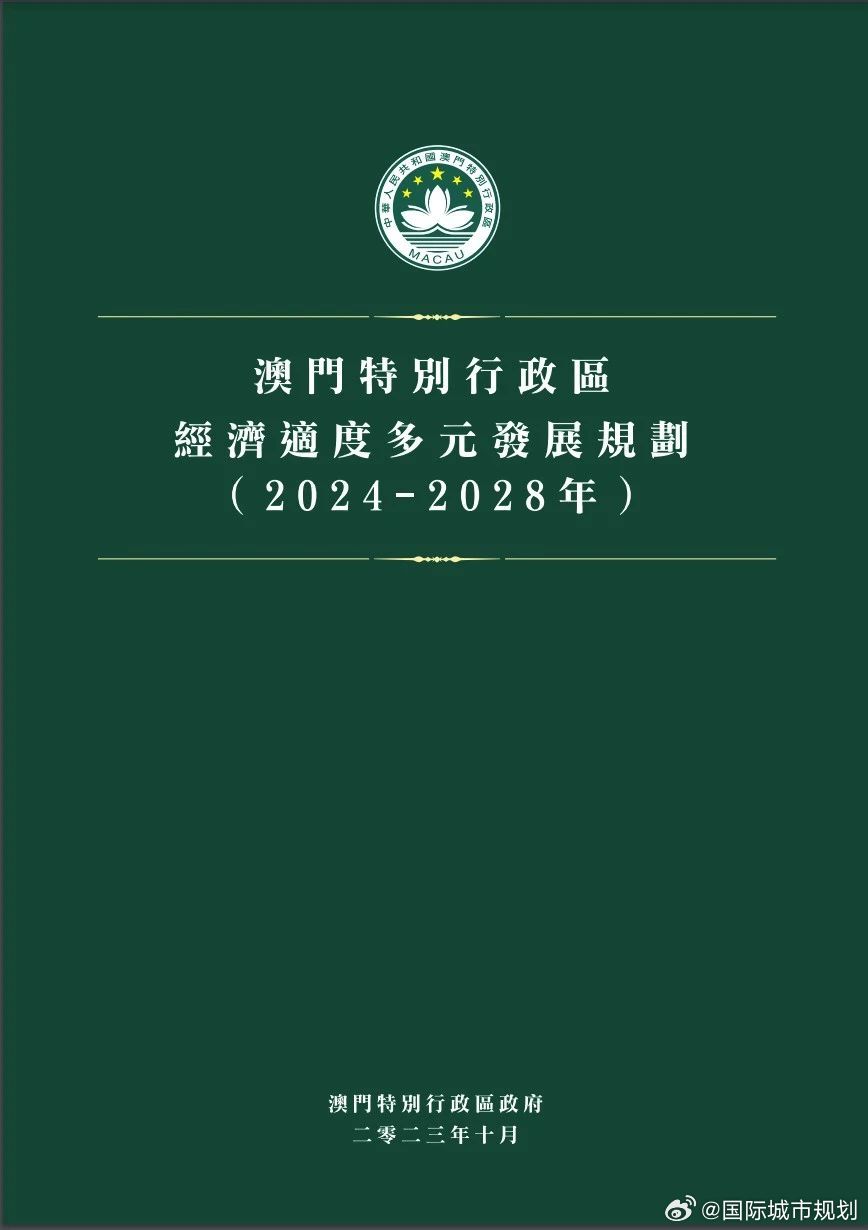 2025年澳门和香港精准正版免费四不像的警惕虚假宣传-全面释义、解释与落实