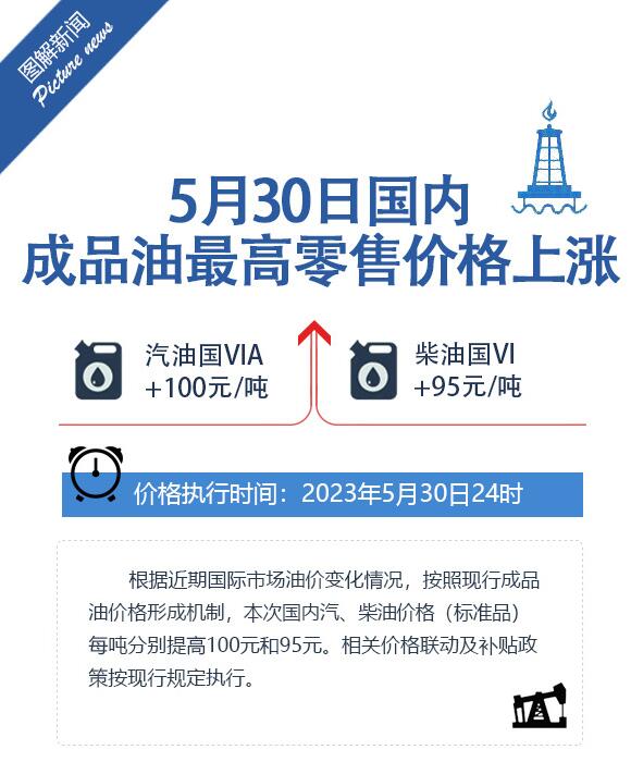 2025年免费正版资料和2025新澳正版今晚资料,全面释义、解释和落实和警惕虚假宣传