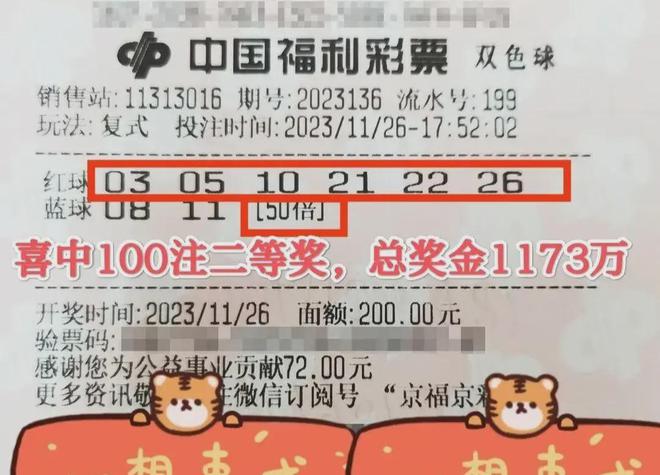 彩民2025澳门精准正版免费四不像,精选解析与警惕虚假宣传-全面释义、解释与落实