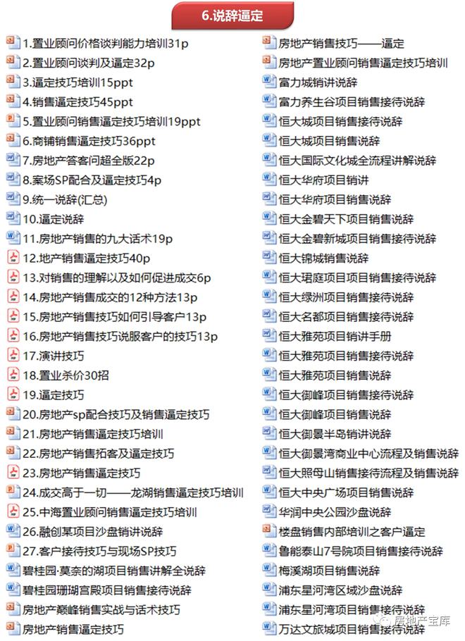 2025精准免费资料大全,精选解析、解释与落实