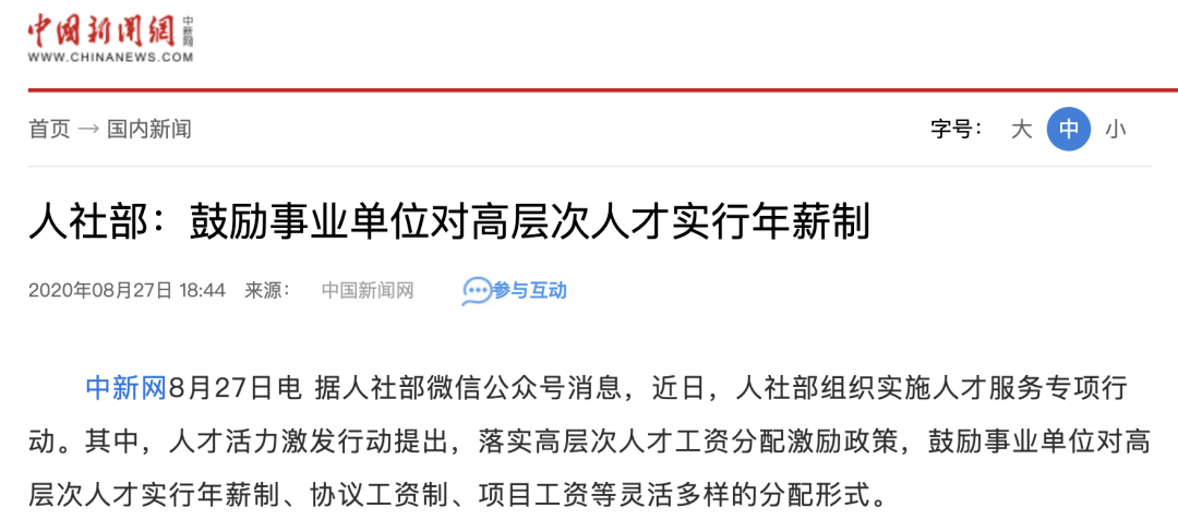 2025新奥和香港精准正版免费大全,全面释义、解释和落实-警惕虚假宣传