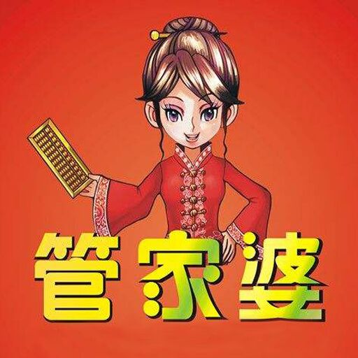 7777788888精准免费4肖与7777788888精准管家婆,词语释义、解释和落实和警惕虚假宣传-全面释义、解释和落实