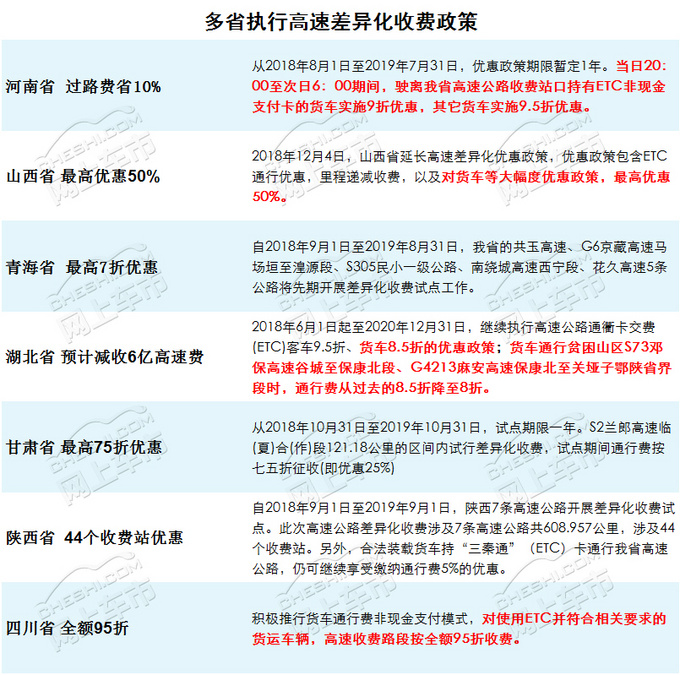 777778888精准免费四肖2025年全面释义、解释与落实与警惕虚假宣传