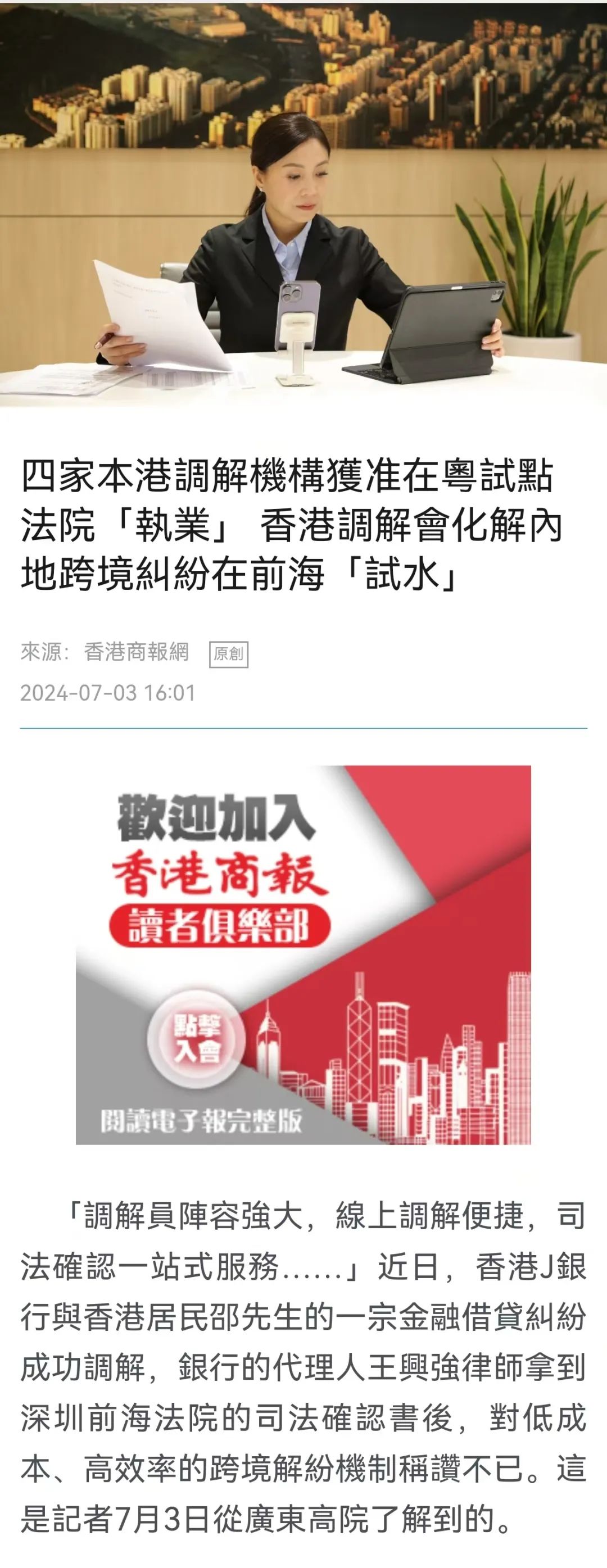 2025年新澳门和香港天天免费精准大全全面释义、解释和落实和警惕虚假宣-全面释义、解释和落实