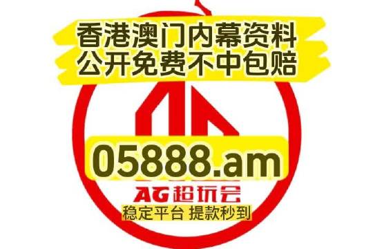 2025澳门精准正版免费四不像与2025新澳门天天免费精准,全面释义、解释与落实与警惕虚假宣传